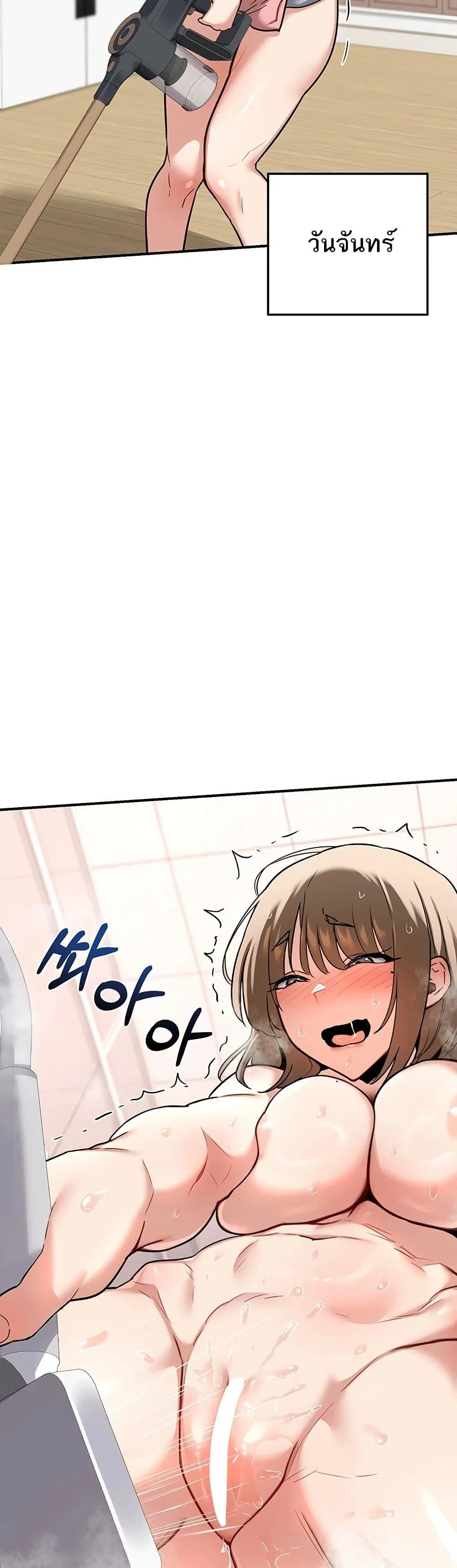 แผนแลกเปลี่ยน MILF ตอนที่ 13 หน้า 55 - โดจินแปลไทย