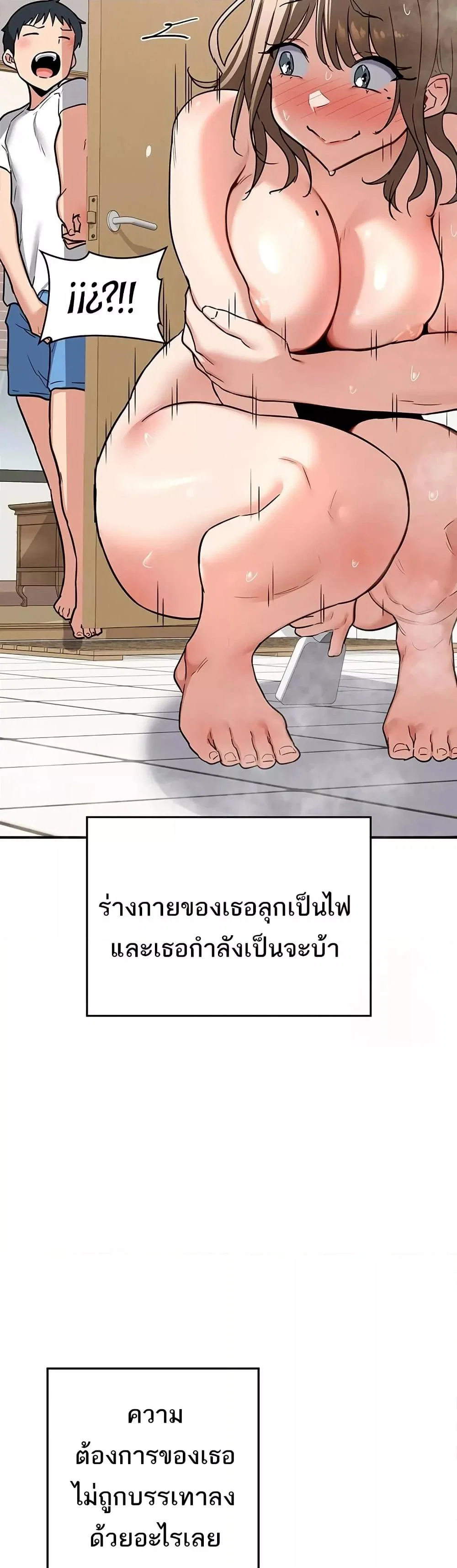 แผนแลกเปลี่ยน MILF ตอนที่ 13 หน้า 57 - โดจินแปลไทย