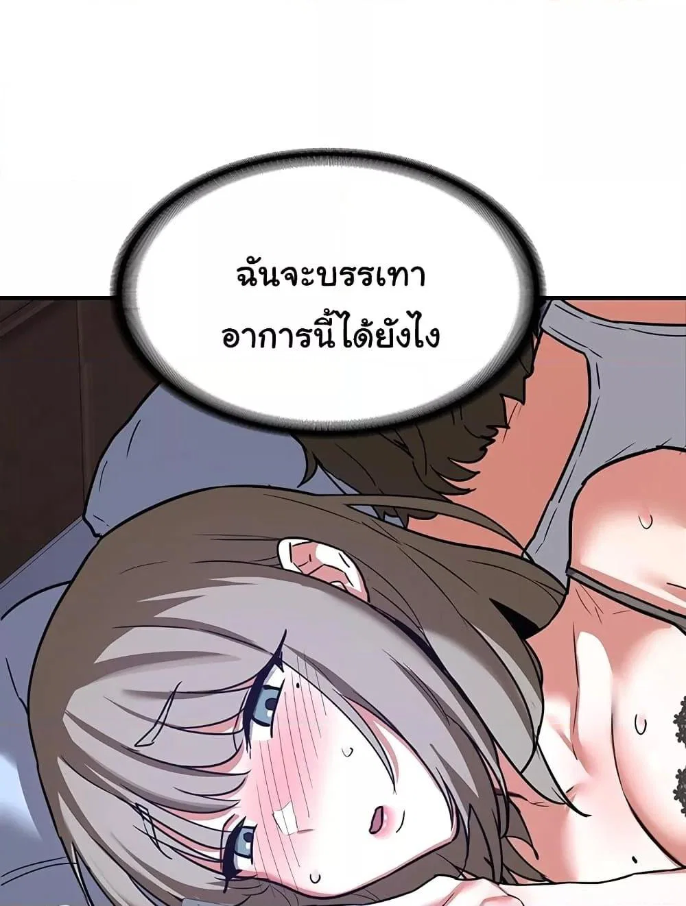 แผนแลกเปลี่ยน MILF ตอนที่ 14 หน้า 111 - โดจินแปลไทย
