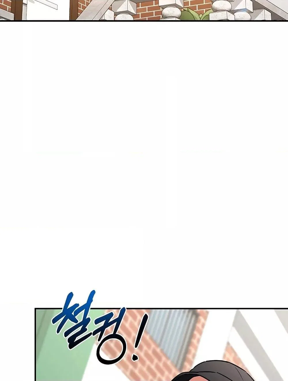 แผนแลกเปลี่ยน MILF ตอนที่ 14 หน้า 119 - โดจินแปลไทย
