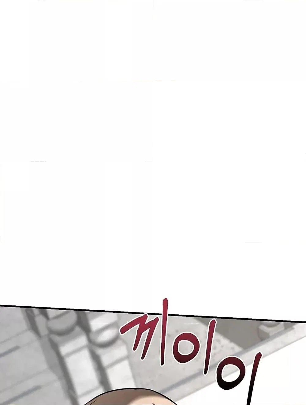 แผนแลกเปลี่ยน MILF ตอนที่ 14 หน้า 121 - โดจินแปลไทย