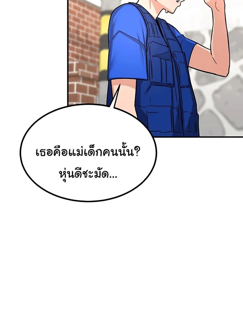 แผนแลกเปลี่ยน MILF ตอนที่ 14 หน้า 125 - โดจินแปลไทย
