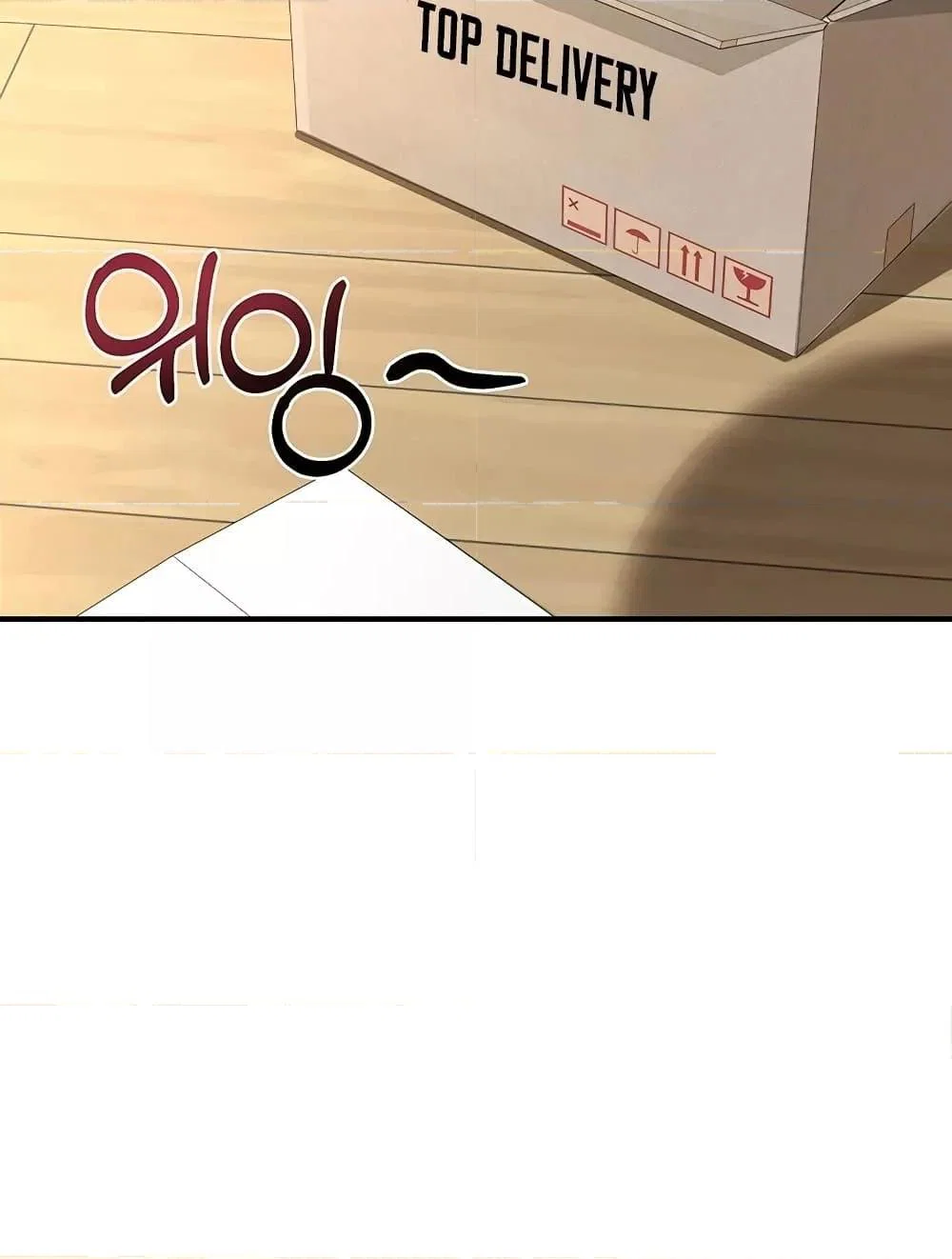 แผนแลกเปลี่ยน MILF ตอนที่ 14 หน้า 132 - โดจินแปลไทย