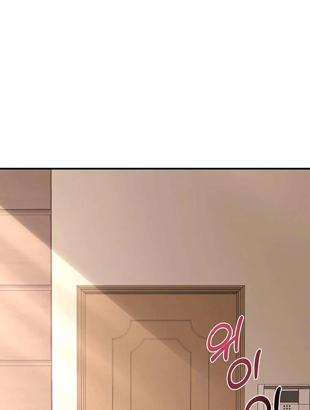 แผนแลกเปลี่ยน MILF ตอนที่ 14 หน้า 133 - โดจินแปลไทย
