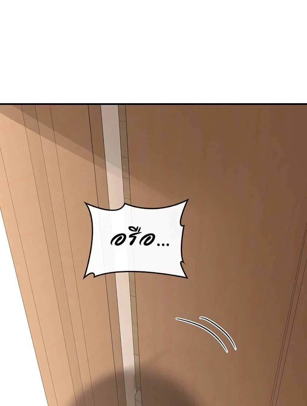 แผนแลกเปลี่ยน MILF ตอนที่ 14 หน้า 137 - โดจินแปลไทย