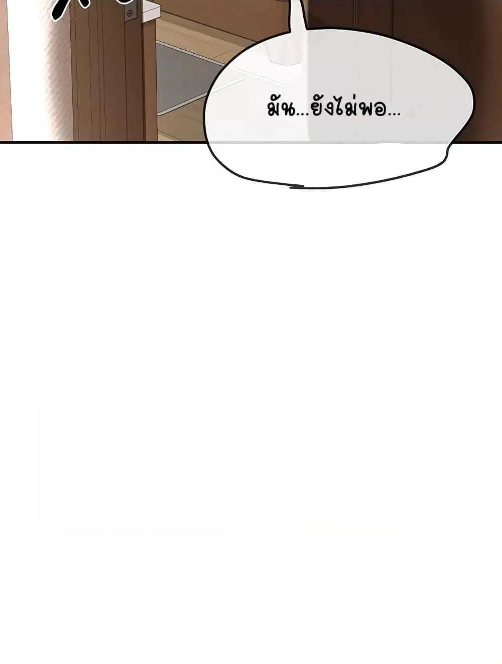 แผนแลกเปลี่ยน MILF ตอนที่ 14 หน้า 140 - โดจินแปลไทย