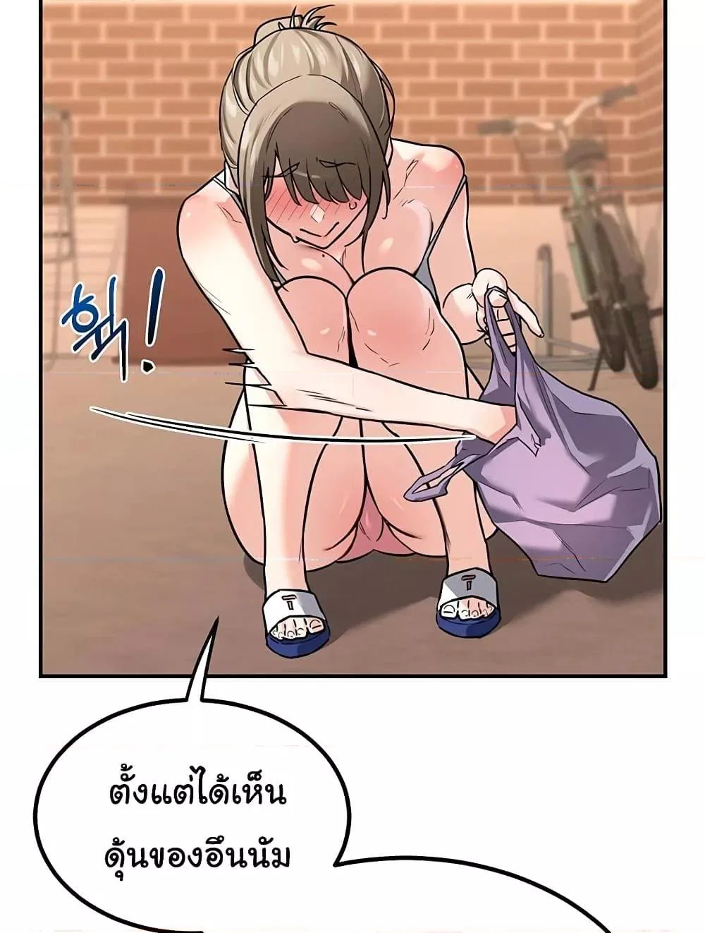 แผนแลกเปลี่ยน MILF ตอนที่ 14 หน้า 15 - โดจินแปลไทย