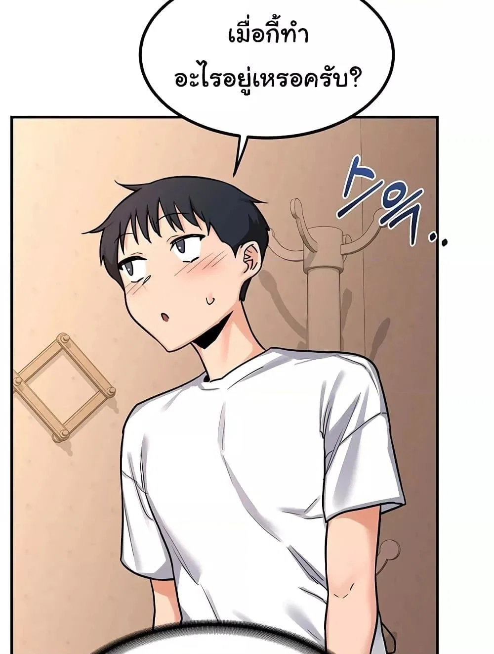 แผนแลกเปลี่ยน MILF ตอนที่ 14 หน้า 150 - โดจินแปลไทย