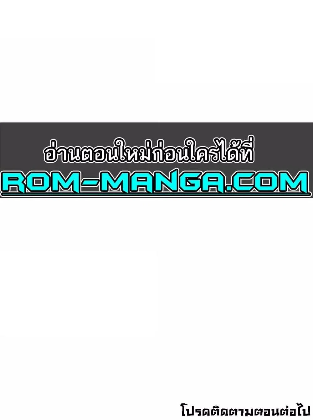 แผนแลกเปลี่ยน MILF ตอนที่ 14 หน้า 160 - โดจินแปลไทย