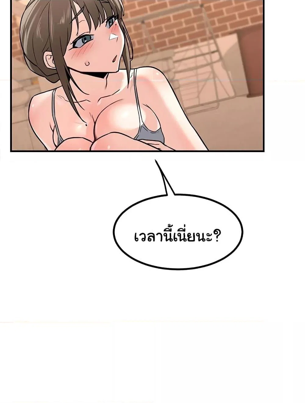 แผนแลกเปลี่ยน MILF ตอนที่ 14 หน้า 23 - โดจินแปลไทย