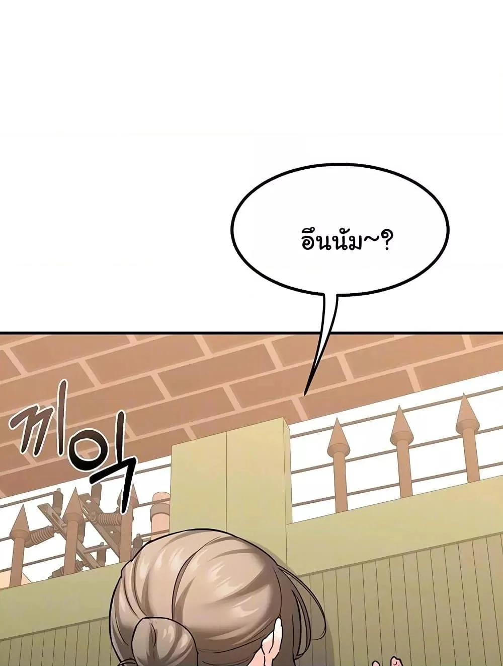 แผนแลกเปลี่ยน MILF ตอนที่ 14 หน้า 26 - โดจินแปลไทย