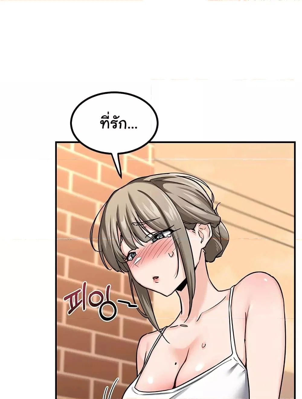 แผนแลกเปลี่ยน MILF ตอนที่ 14 หน้า 33 - โดจินแปลไทย