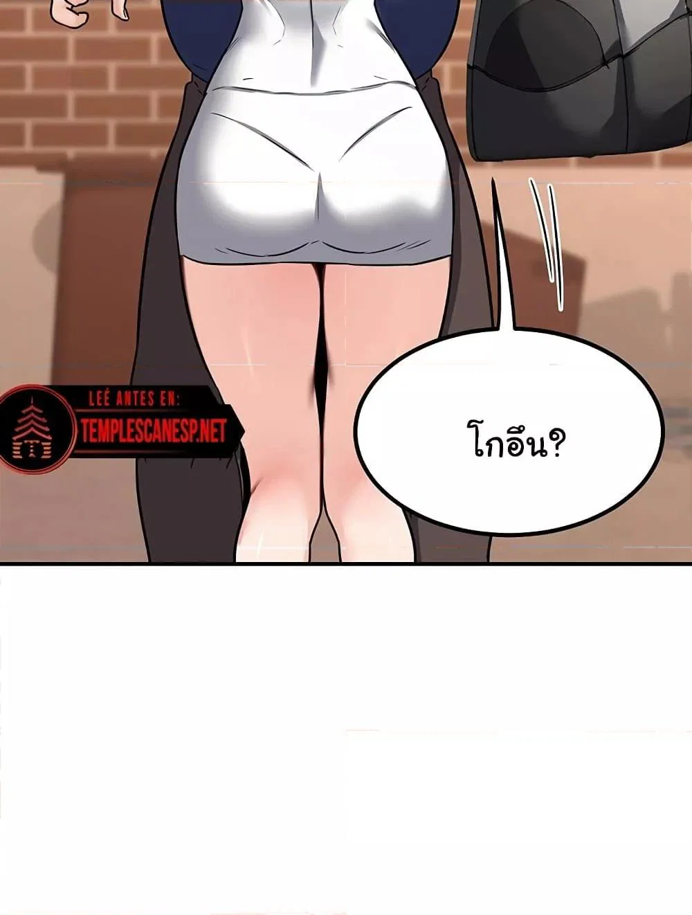 แผนแลกเปลี่ยน MILF ตอนที่ 14 หน้า 38 - โดจินแปลไทย