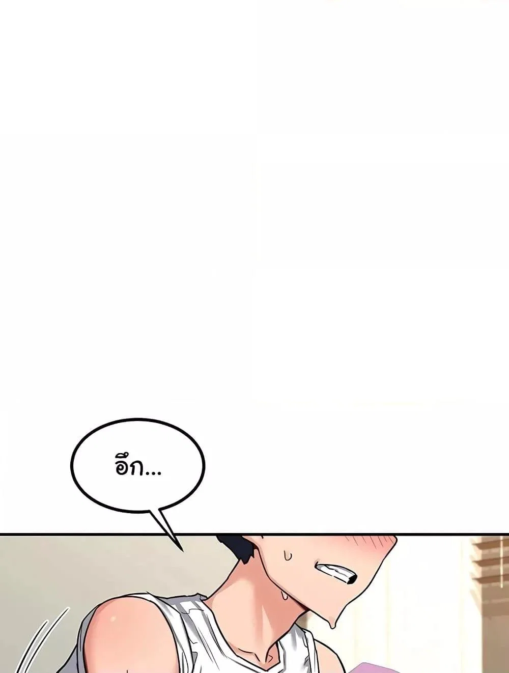 แผนแลกเปลี่ยน MILF ตอนที่ 14 หน้า 44 - โดจินแปลไทย