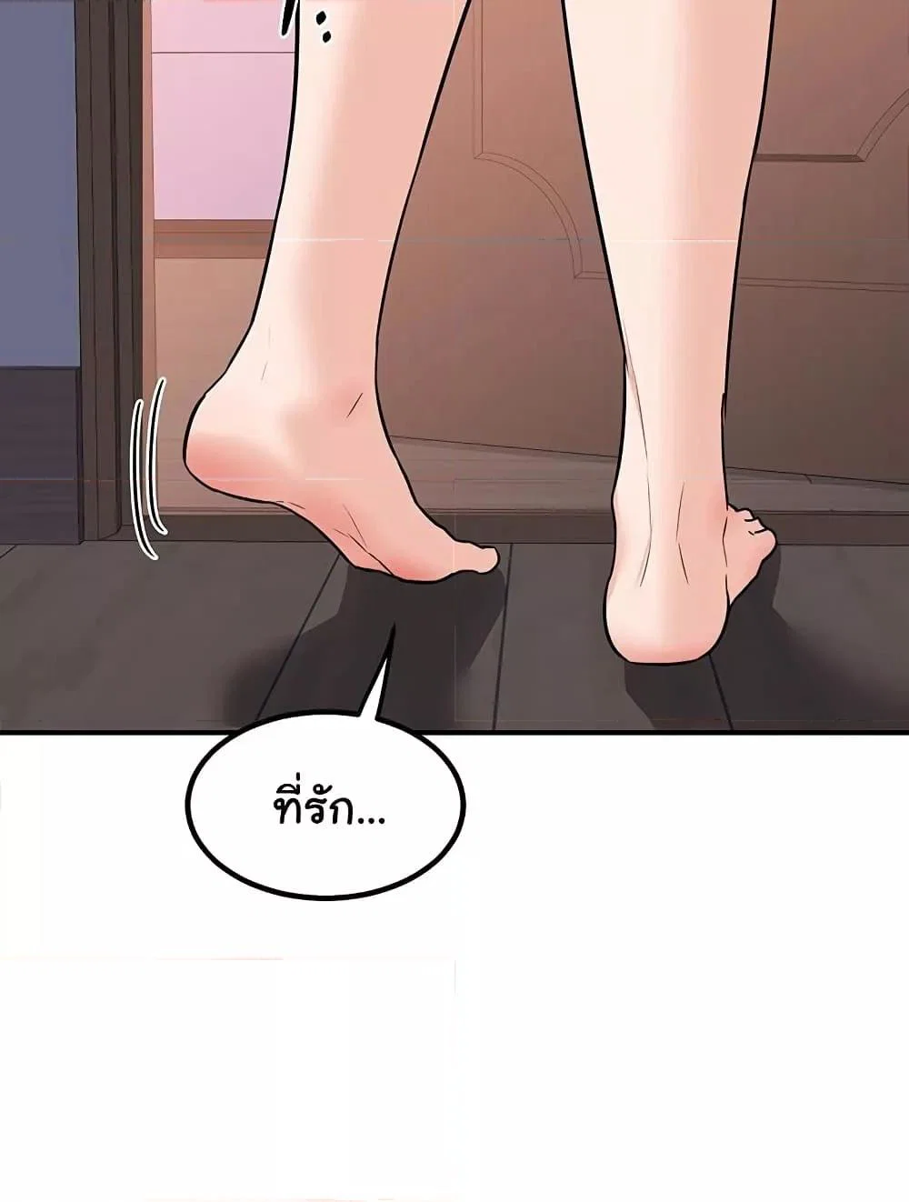 แผนแลกเปลี่ยน MILF ตอนที่ 14 หน้า 73 - โดจินแปลไทย