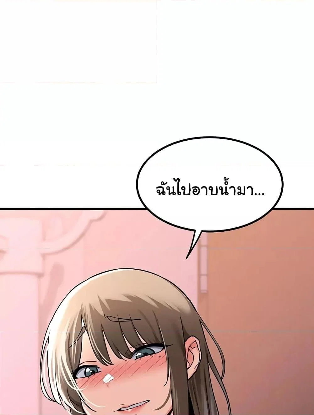 แผนแลกเปลี่ยน MILF ตอนที่ 14 หน้า 74 - โดจินแปลไทย