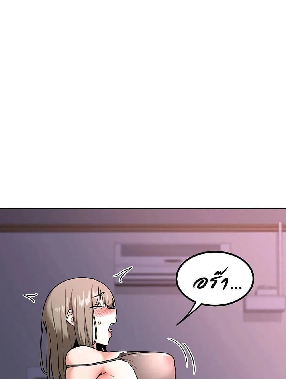 แผนแลกเปลี่ยน MILF ตอนที่ 14 หน้า 93 - โดจินแปลไทย