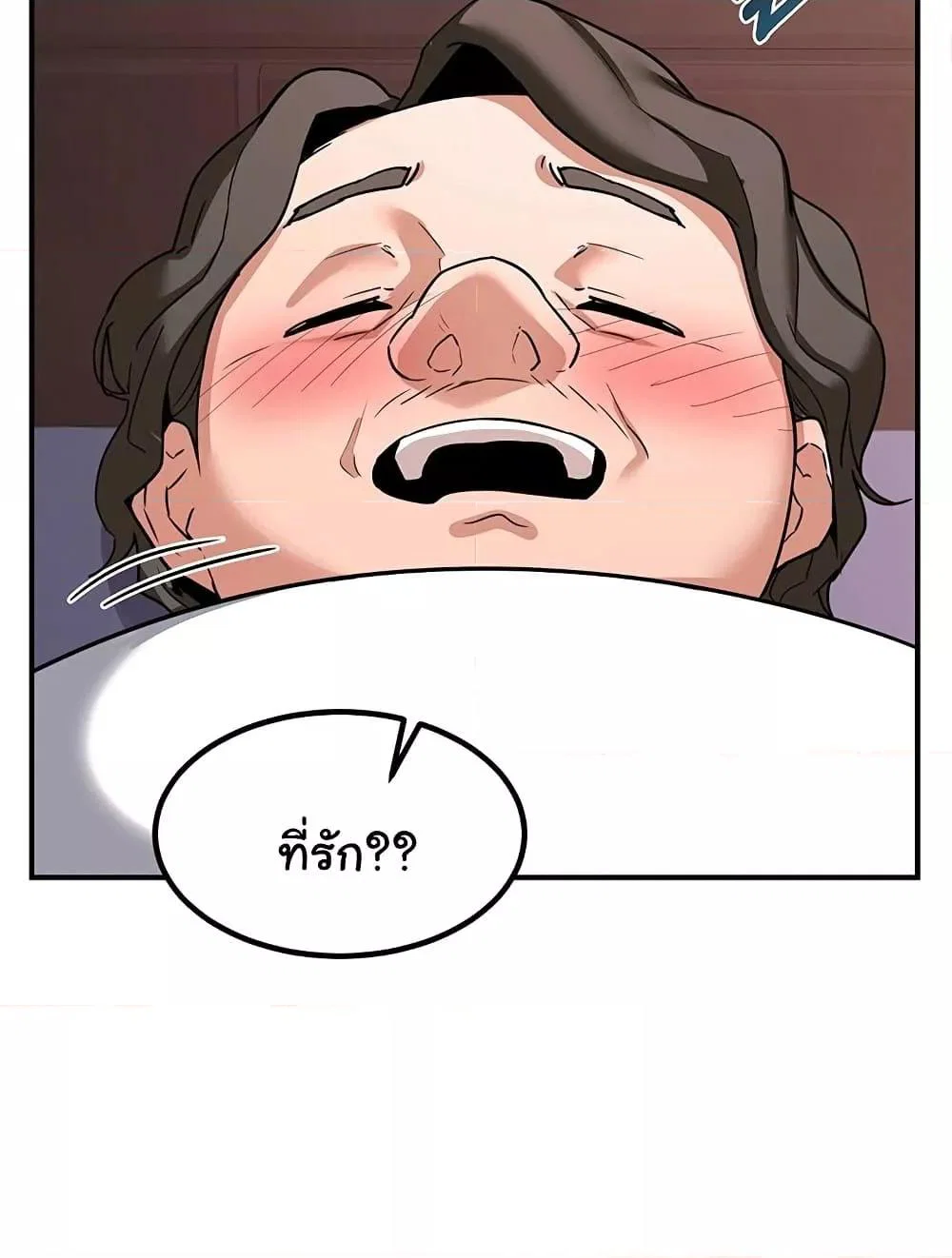 แผนแลกเปลี่ยน MILF ตอนที่ 14 หน้า 99 - โดจินแปลไทย
