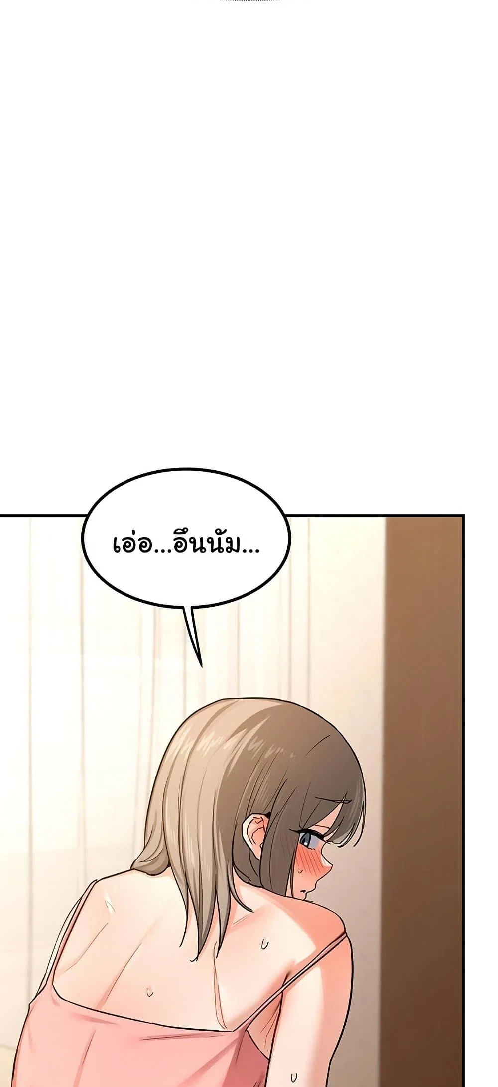 แผนแลกเปลี่ยน MILF ตอนที่ 15 หน้า 28 - โดจินแปลไทย