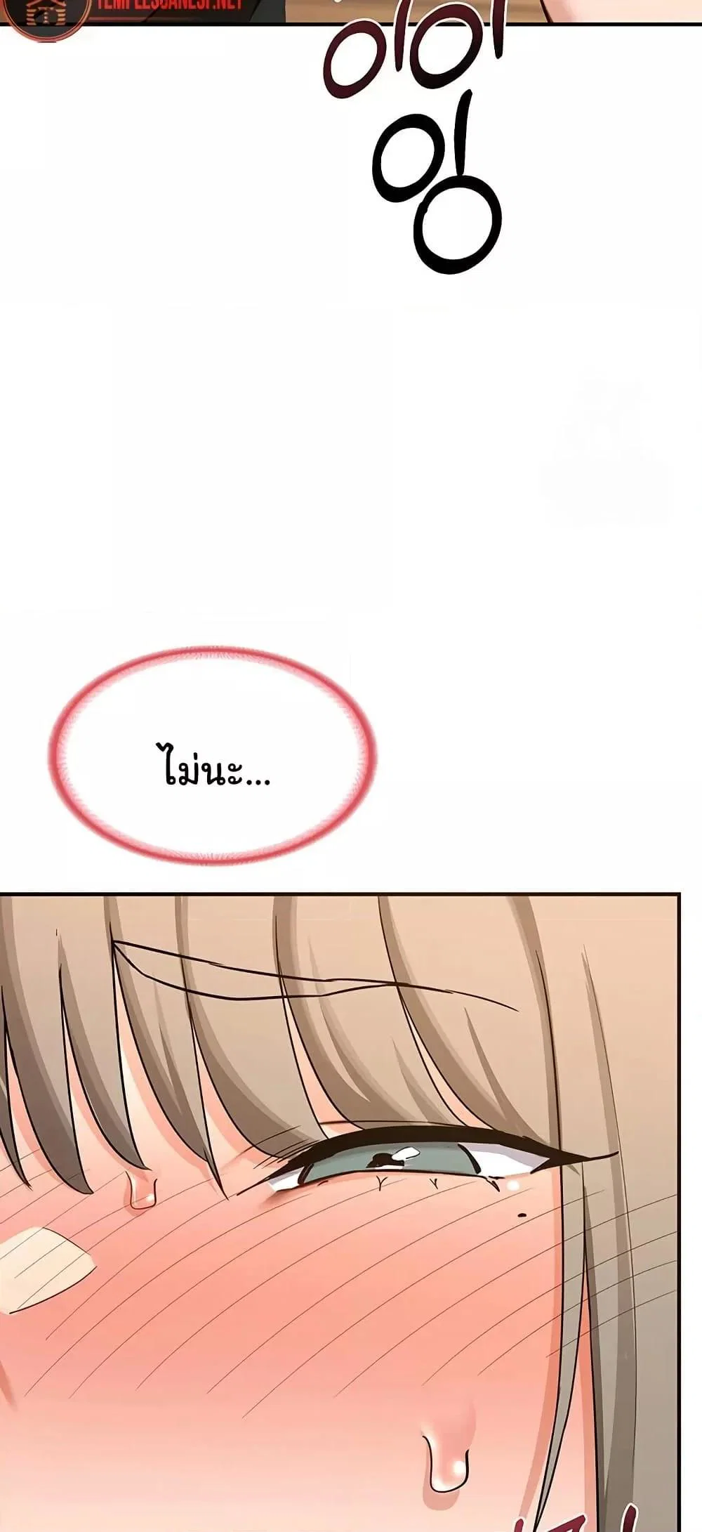 แผนแลกเปลี่ยน MILF ตอนที่ 15 หน้า 48 - โดจินแปลไทย