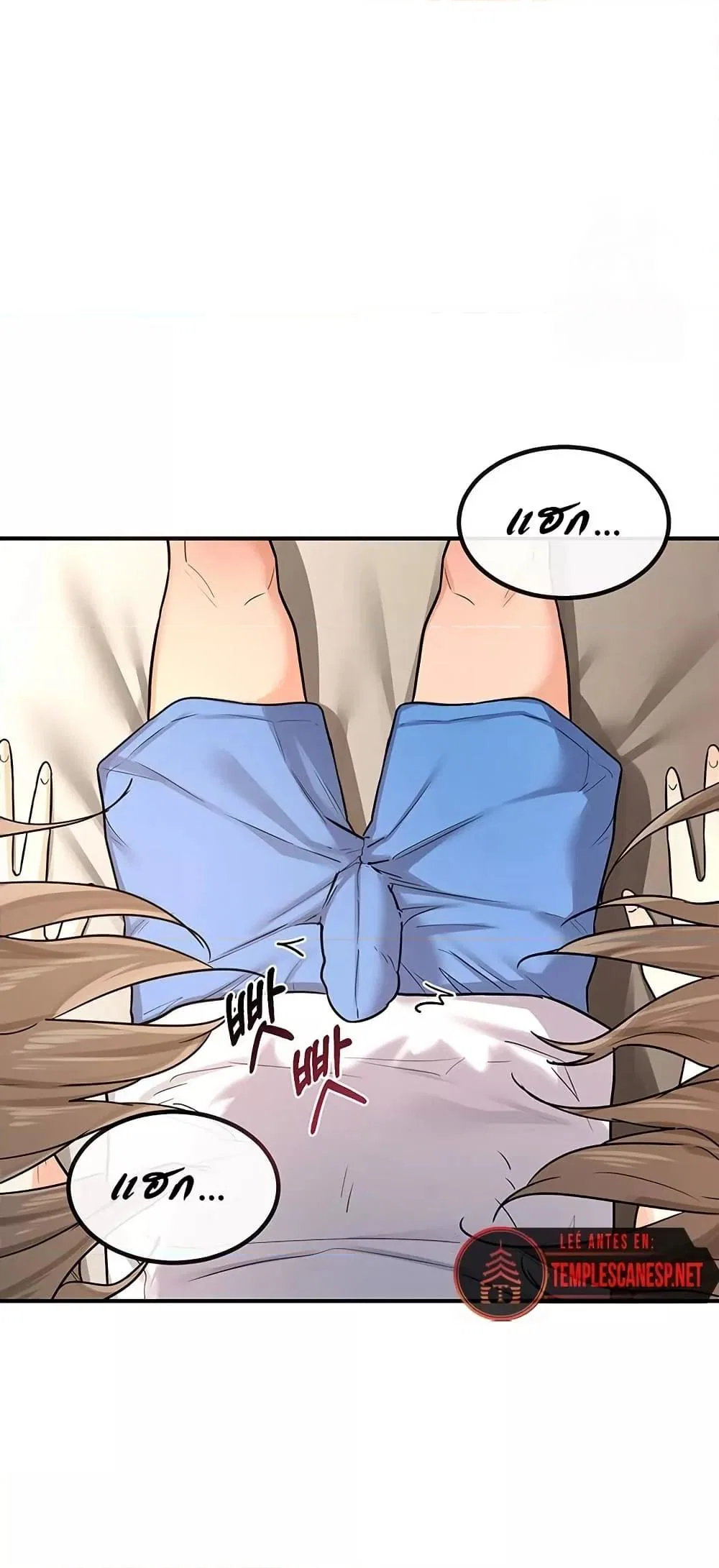 แผนแลกเปลี่ยน MILF ตอนที่ 15 หน้า 57 - โดจินแปลไทย