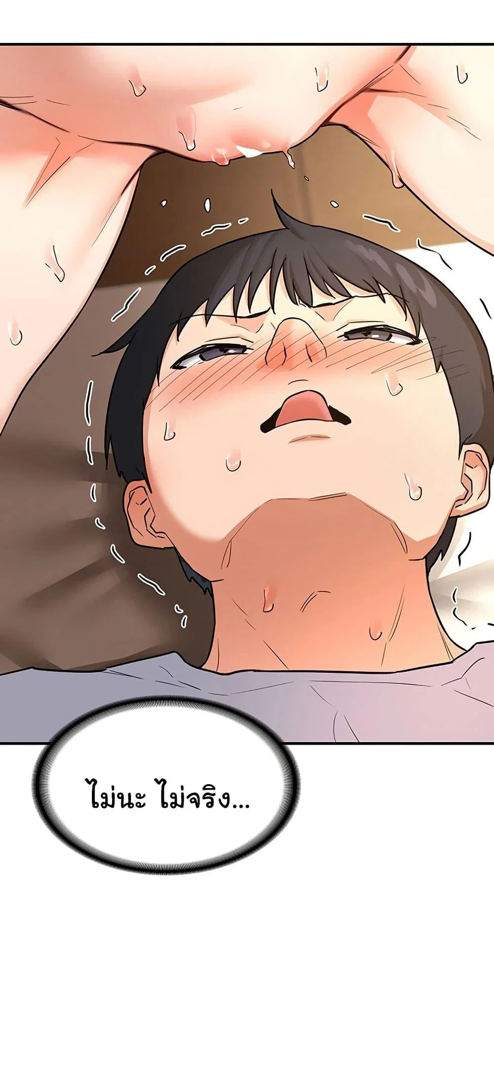 แผนแลกเปลี่ยน MILF ตอนที่ 15 หน้า 78 - โดจินแปลไทย