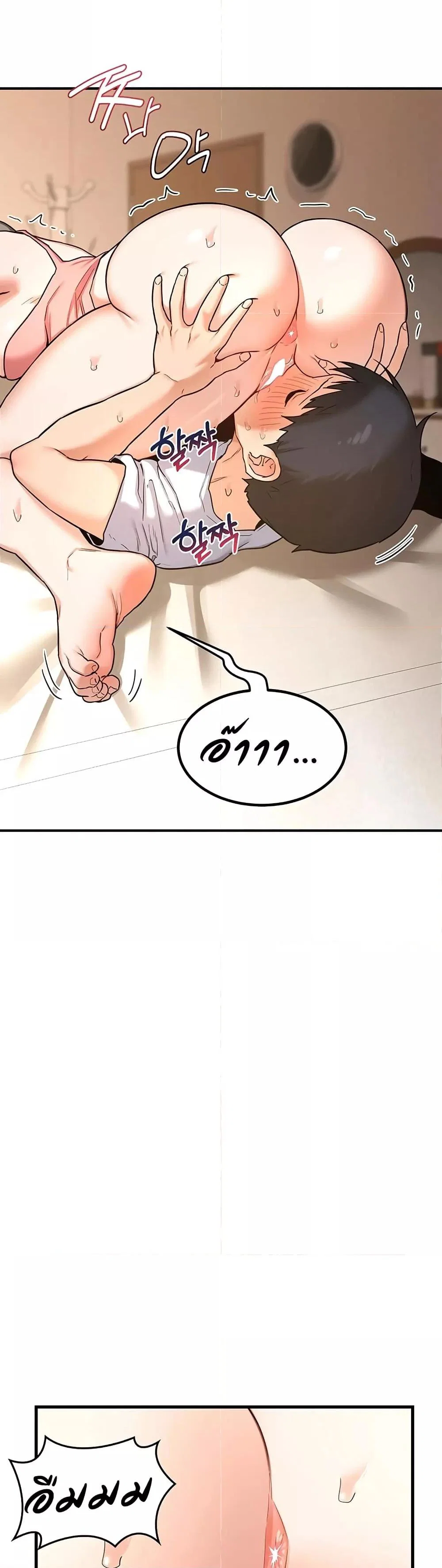 แผนแลกเปลี่ยน MILF ตอนที่ 16 หน้า 2 - โดจินแปลไทย
