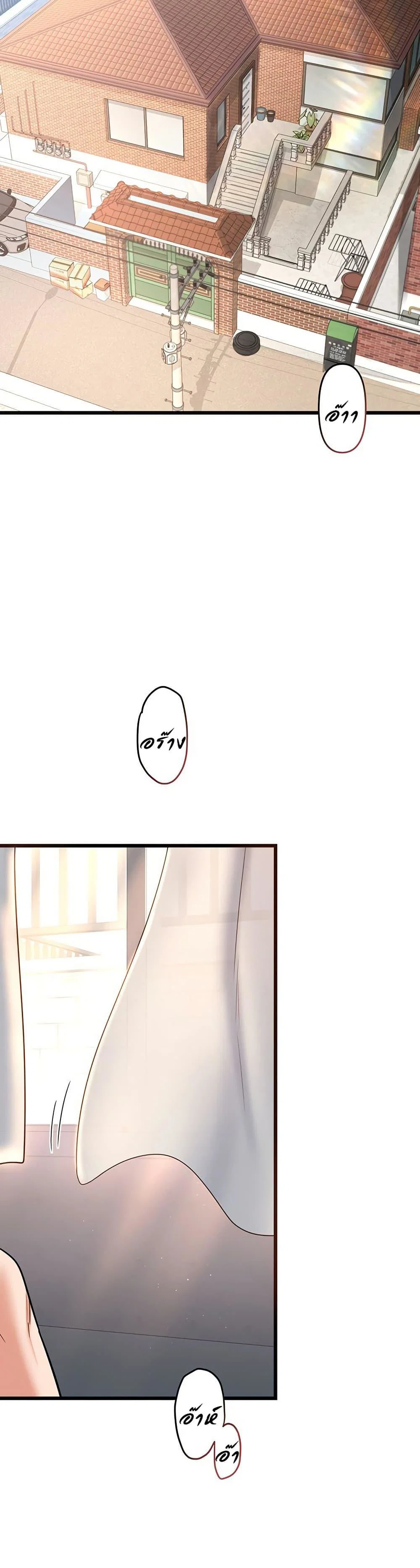 แผนแลกเปลี่ยน MILF ตอนที่ 2 หน้า 2 - โดจินแปลไทย