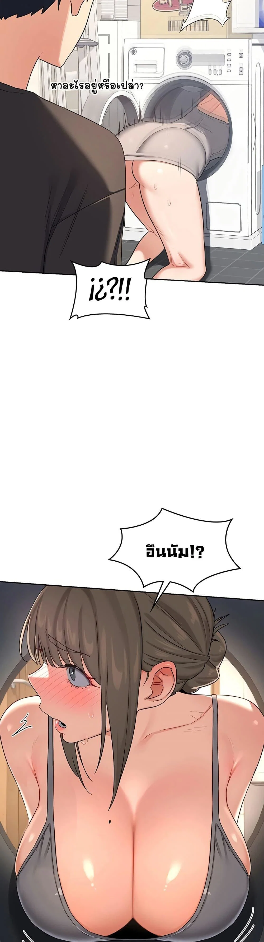 แผนแลกเปลี่ยน MILF ตอนที่ 20 หน้า 48 - โดจินแปลไทย