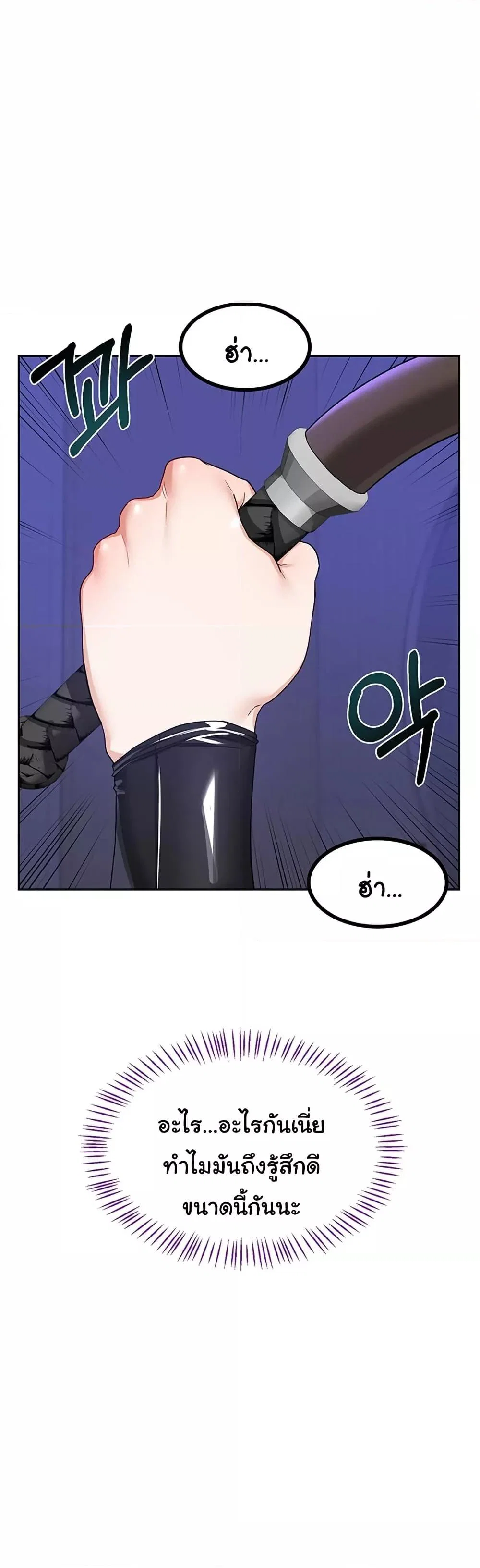 แผนแลกเปลี่ยน MILF ตอนที่ 21 หน้า 23 - โดจินแปลไทย