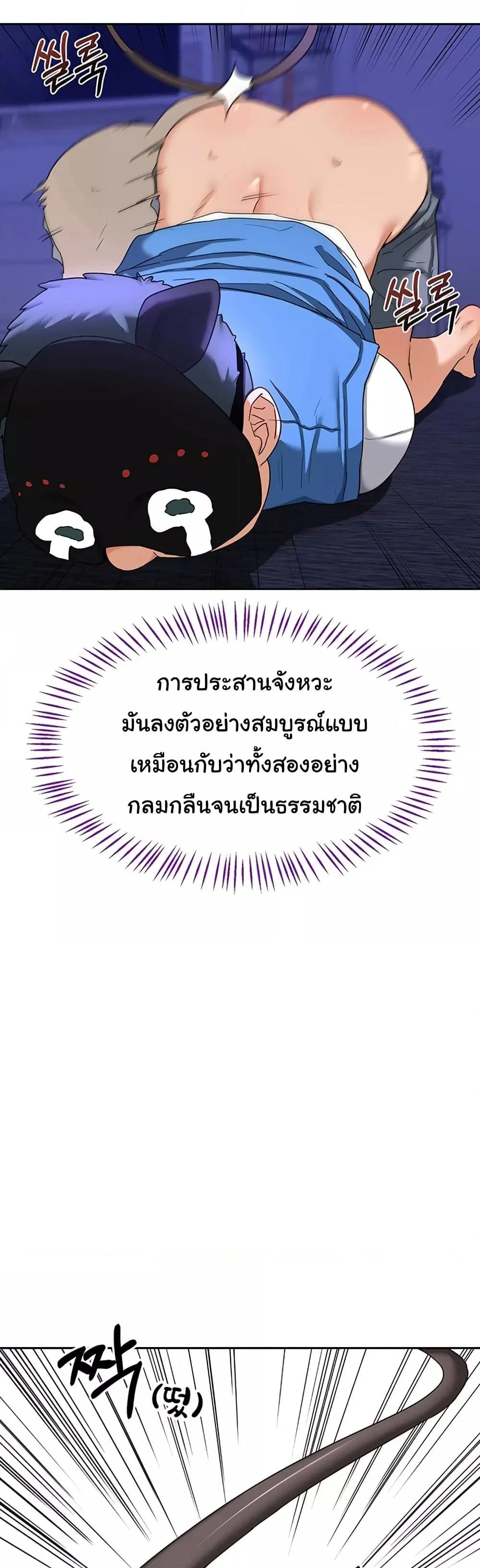 แผนแลกเปลี่ยน MILF ตอนที่ 21 หน้า 24 - โดจินแปลไทย