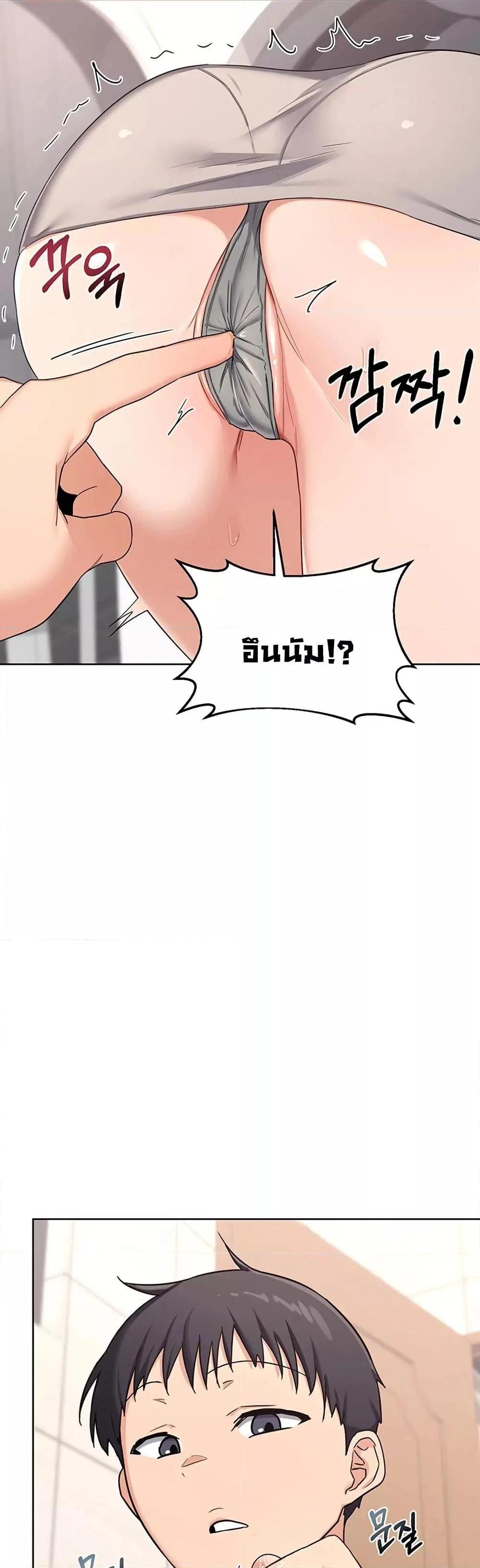 แผนแลกเปลี่ยน MILF ตอนที่ 21 หน้า 30 - โดจินแปลไทย