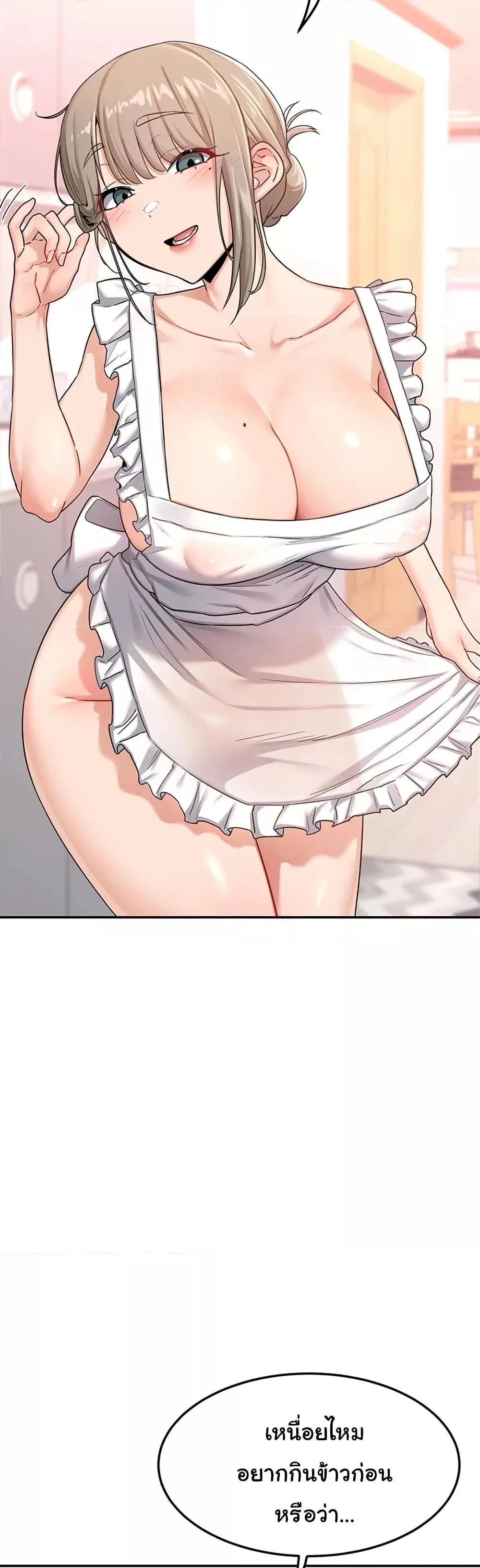 แผนแลกเปลี่ยน MILF ตอนที่ 21 หน้า 37 - โดจินแปลไทย