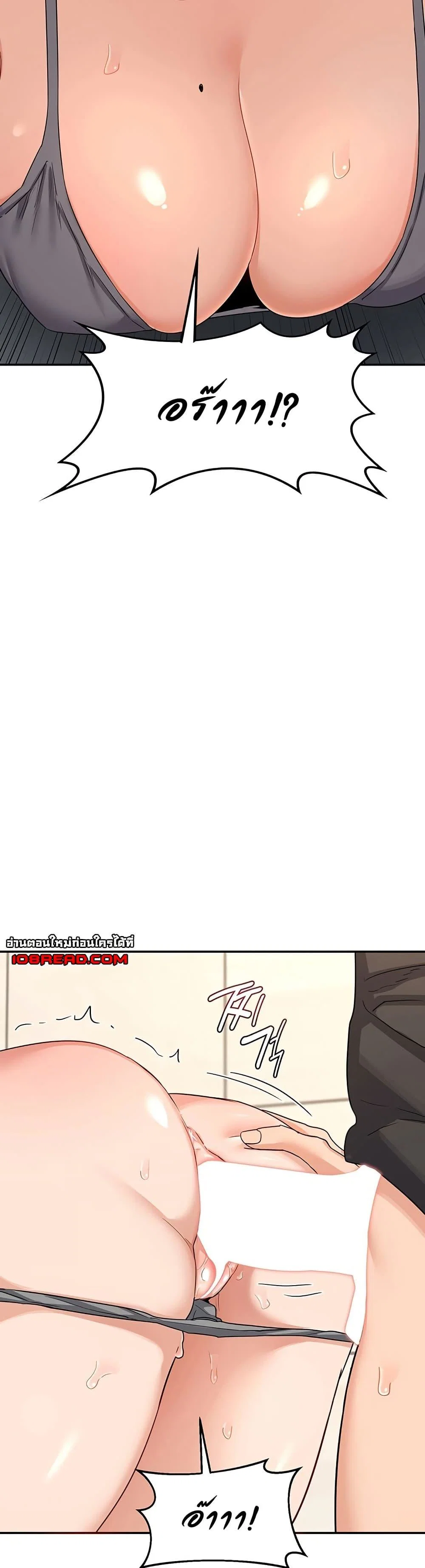 แผนแลกเปลี่ยน MILF ตอนที่ 22 หน้า 14 - โดจินแปลไทย