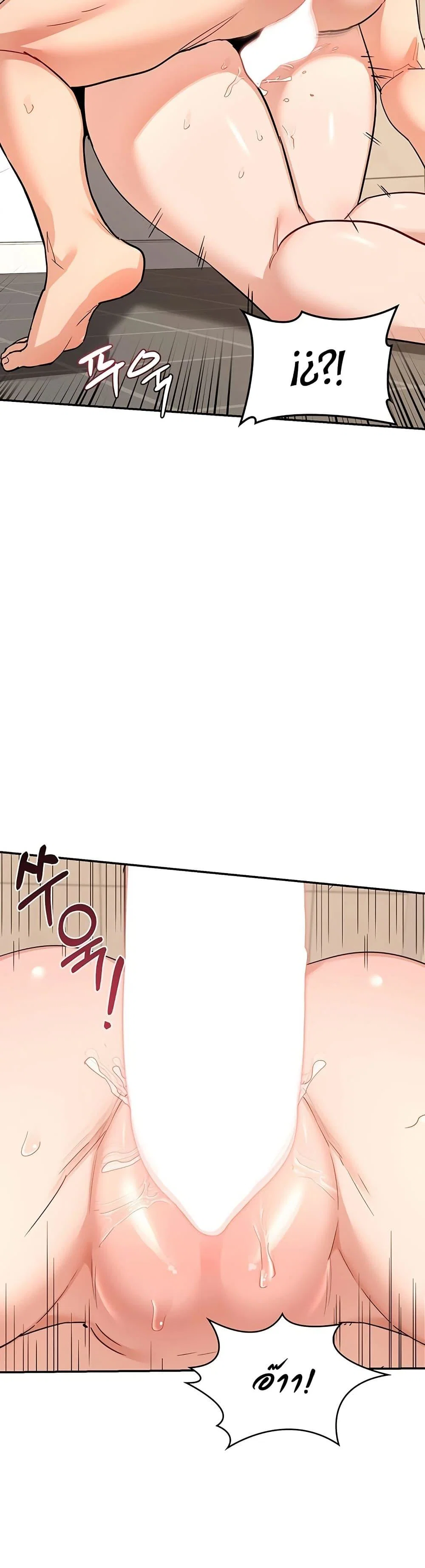 แผนแลกเปลี่ยน MILF ตอนที่ 22 หน้า 30 - โดจินแปลไทย