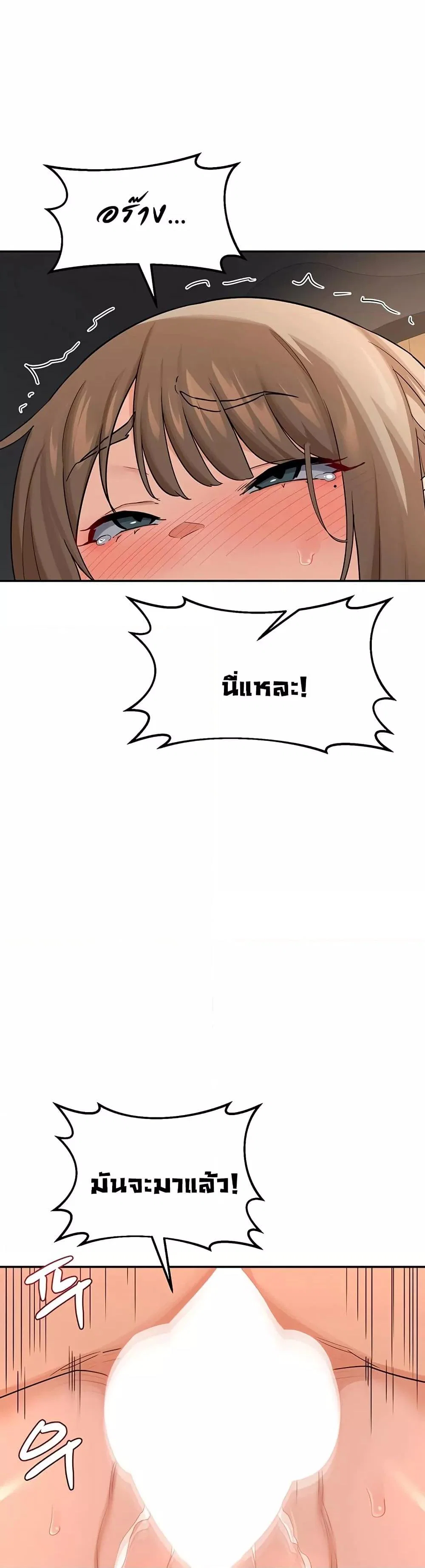 แผนแลกเปลี่ยน MILF ตอนที่ 22 หน้า 31 - โดจินแปลไทย