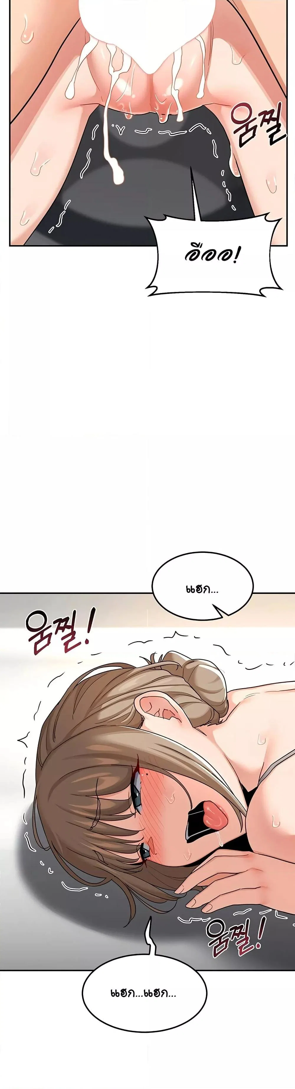 แผนแลกเปลี่ยน MILF ตอนที่ 22 หน้า 35 - โดจินแปลไทย