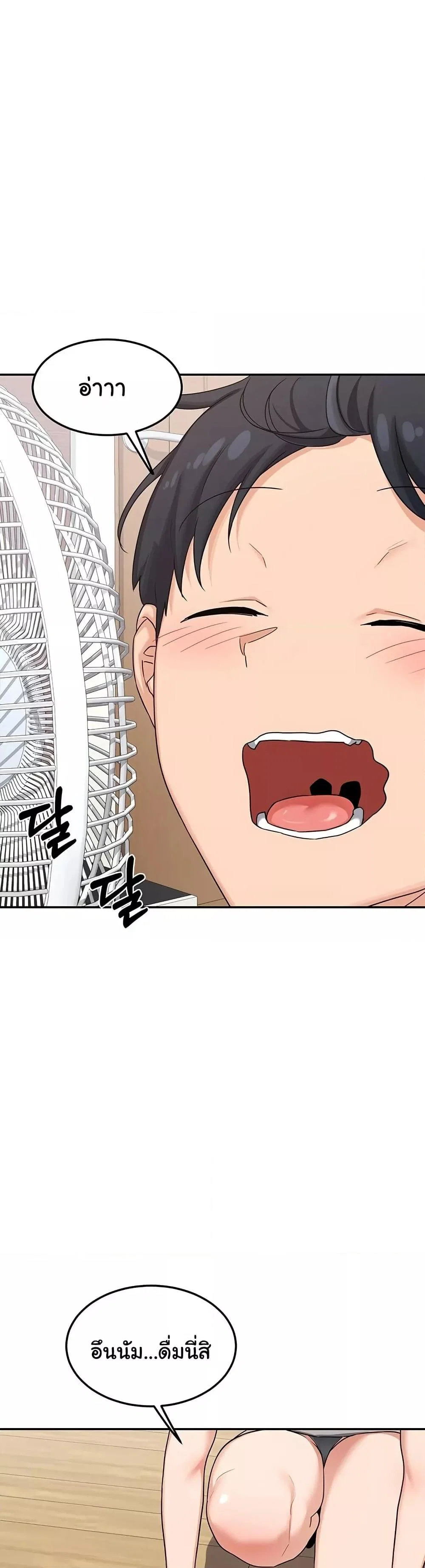 แผนแลกเปลี่ยน MILF ตอนที่ 22 หน้า 40 - โดจินแปลไทย