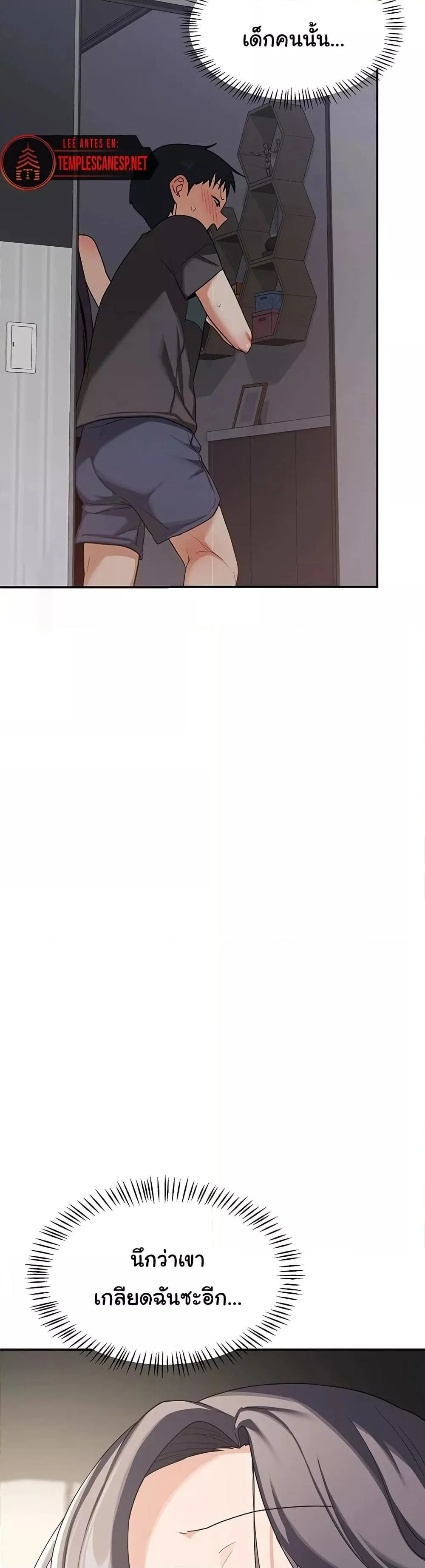 แผนแลกเปลี่ยน MILF ตอนที่ 22 หน้า 49 - โดจินแปลไทย