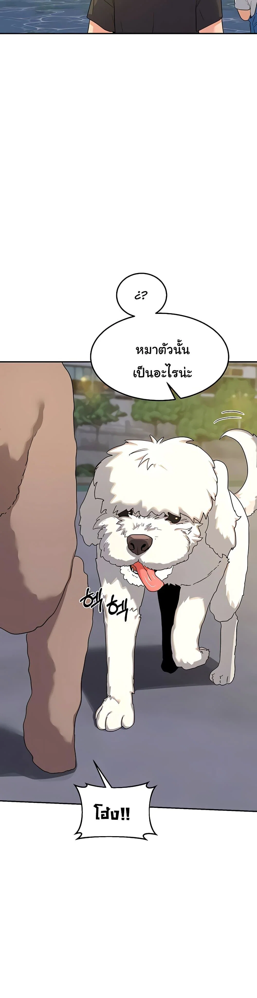 แผนแลกเปลี่ยน MILF ตอนที่ 23 หน้า 26 - โดจินแปลไทย