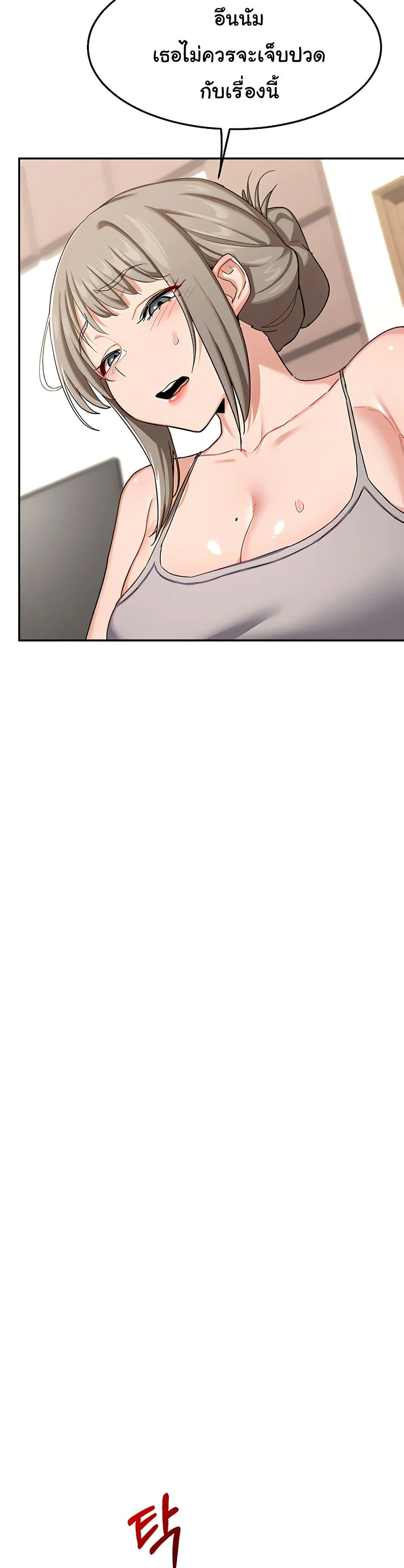 แผนแลกเปลี่ยน MILF ตอนที่ 23 หน้า 9 - โดจินแปลไทย