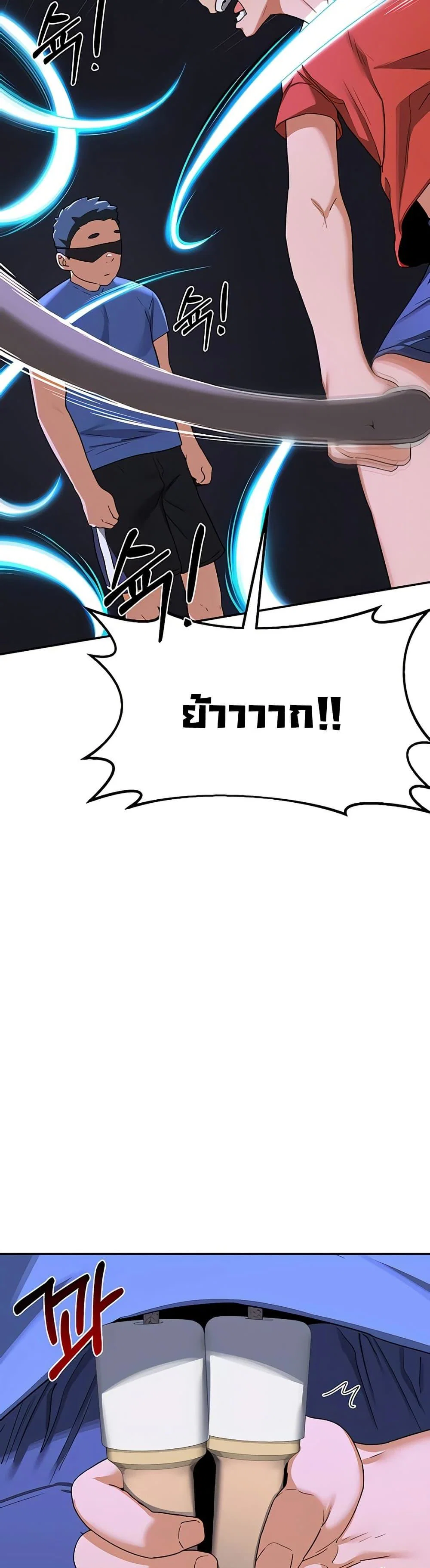 แผนแลกเปลี่ยน MILF ตอนที่ 24 หน้า 10 - โดจินแปลไทย