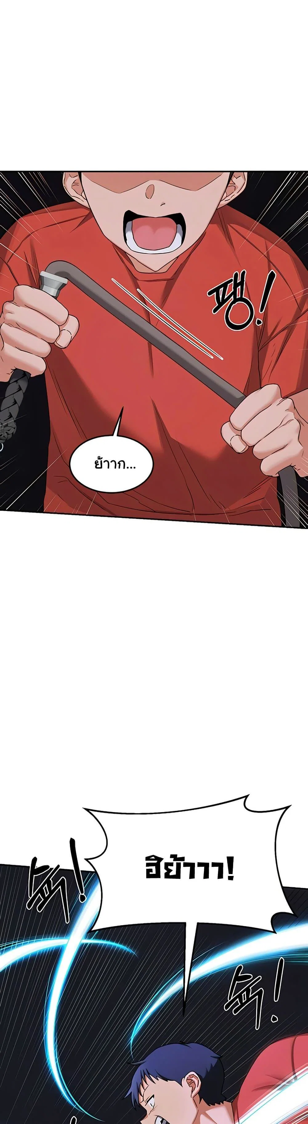 แผนแลกเปลี่ยน MILF ตอนที่ 24 หน้า 9 - โดจินแปลไทย
