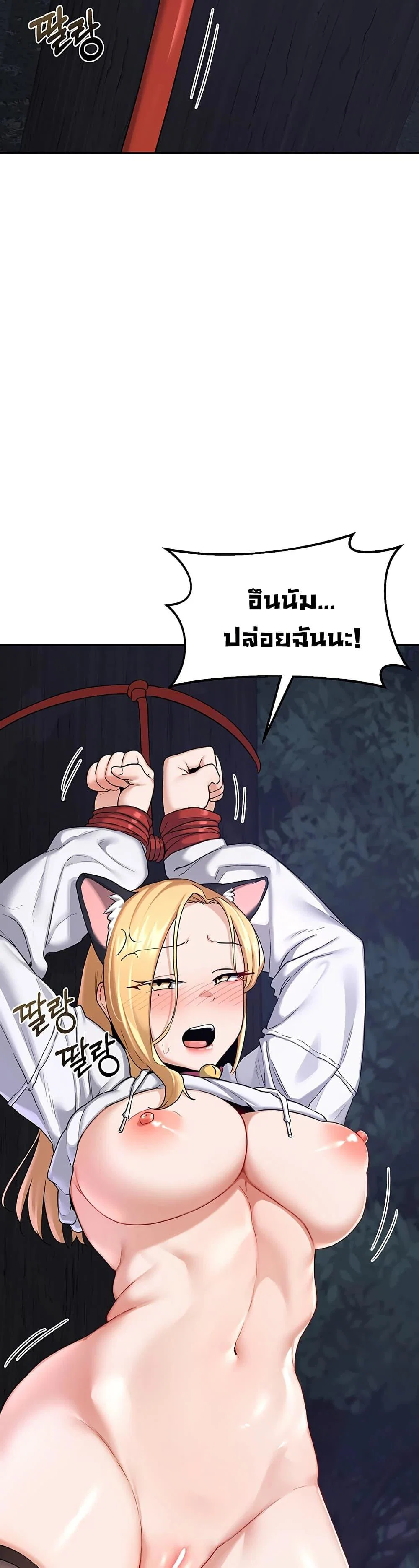 แผนแลกเปลี่ยน MILF ตอนที่ 26 หน้า 35 - โดจินแปลไทย