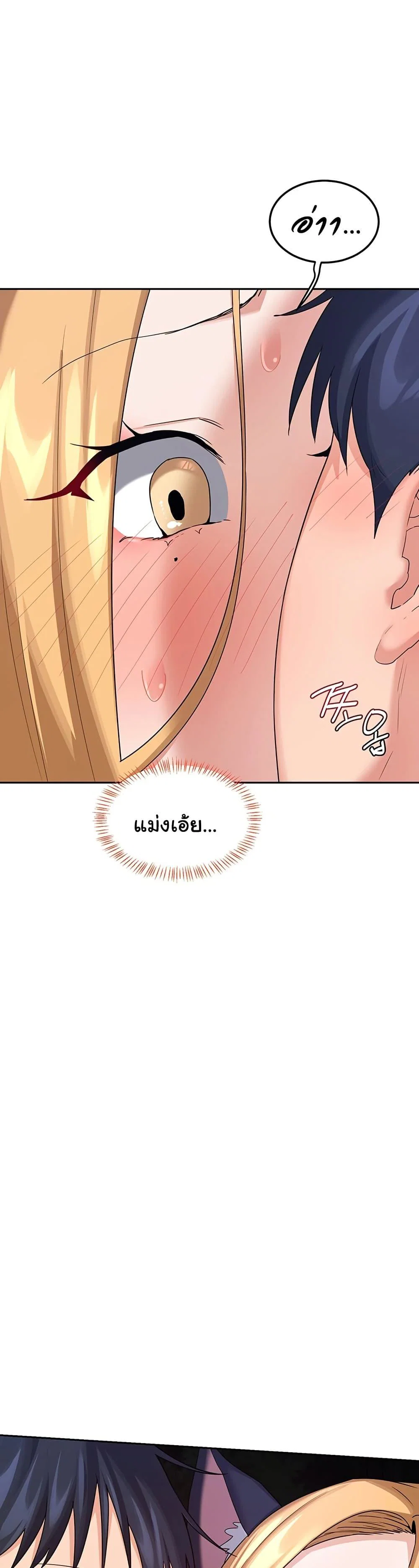 แผนแลกเปลี่ยน MILF ตอนที่ 26 หน้า 48 - โดจินแปลไทย