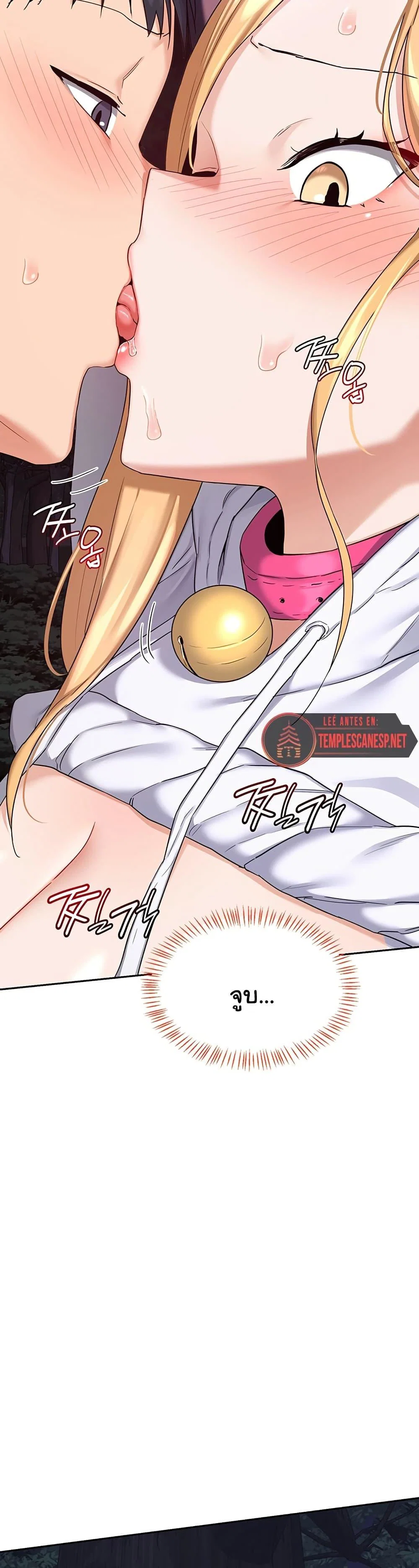 แผนแลกเปลี่ยน MILF ตอนที่ 26 หน้า 49 - โดจินแปลไทย