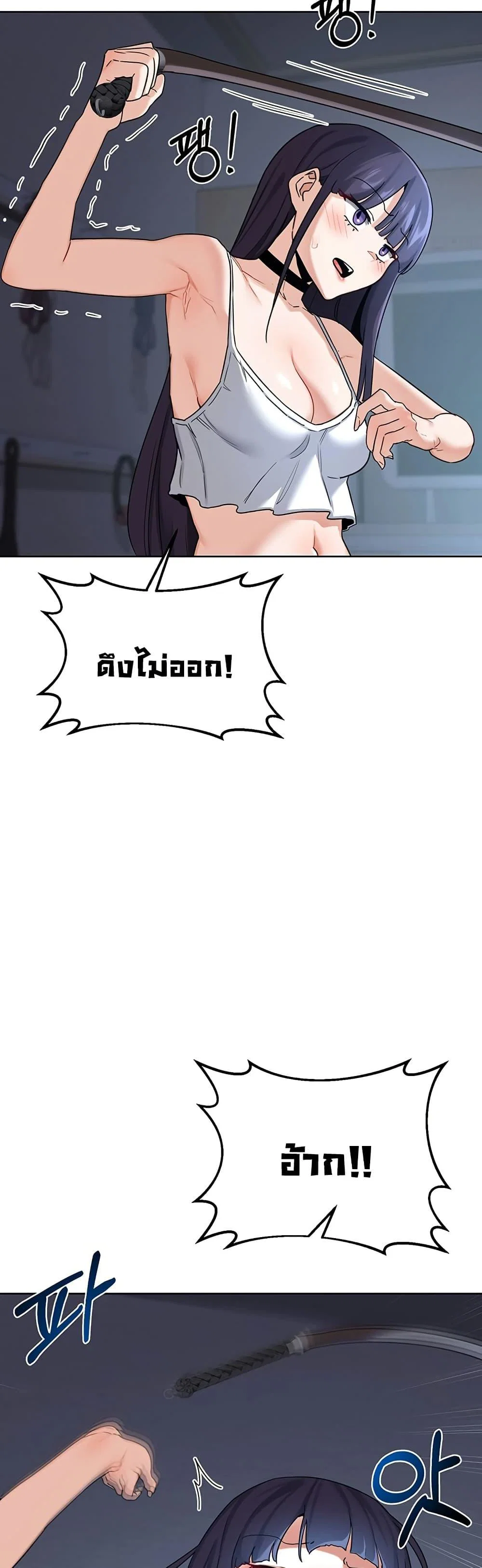 แผนแลกเปลี่ยน MILF ตอนที่ 29 หน้า 27 - โดจินแปลไทย