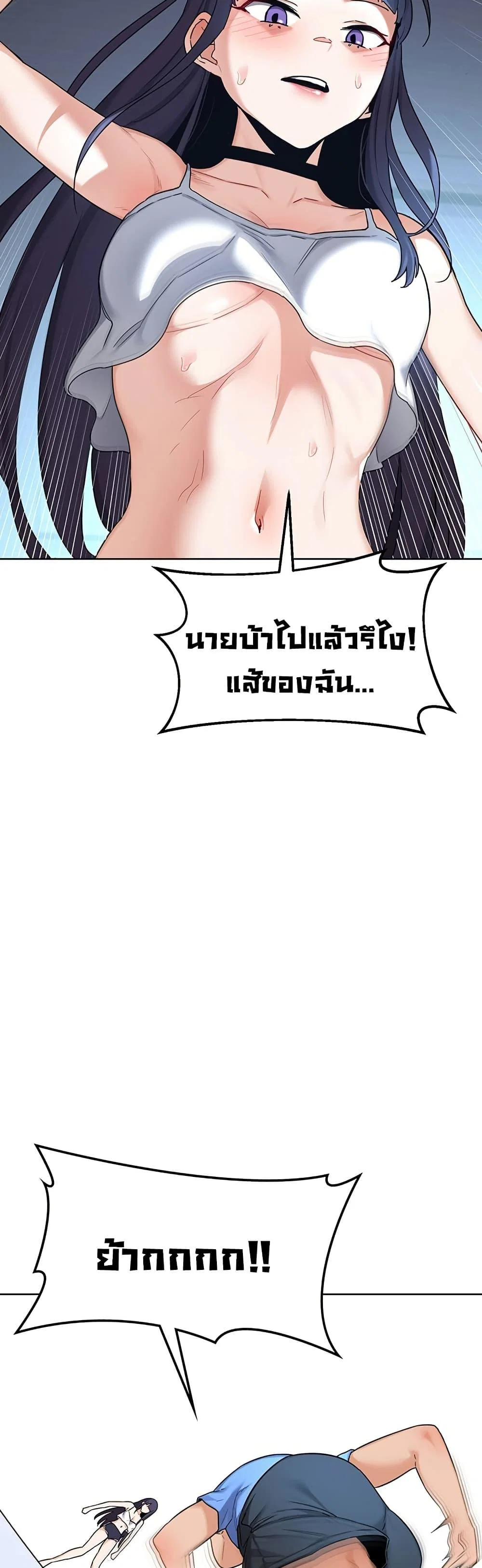 แผนแลกเปลี่ยน MILF ตอนที่ 29 หน้า 28 - โดจินแปลไทย