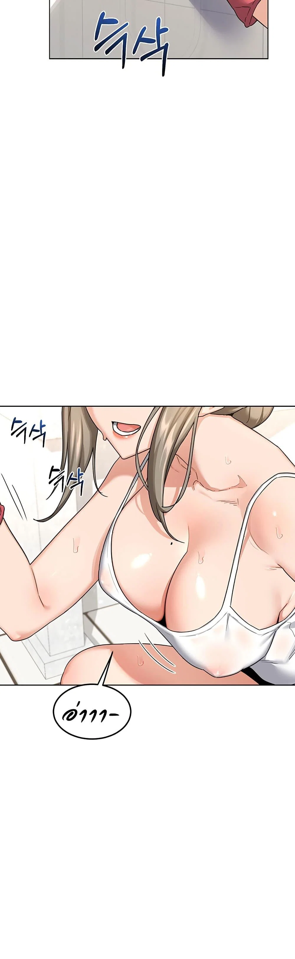 แผนแลกเปลี่ยน MILF ตอนที่ 29 หน้า 44 - โดจินแปลไทย