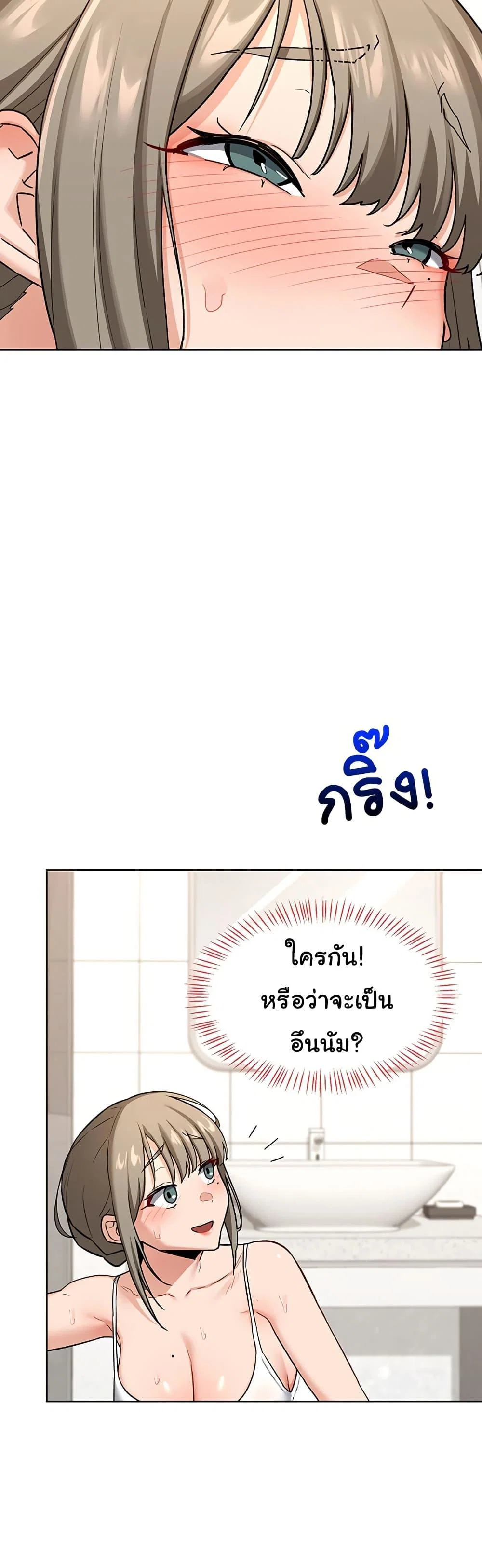 แผนแลกเปลี่ยน MILF ตอนที่ 29 หน้า 47 - โดจินแปลไทย